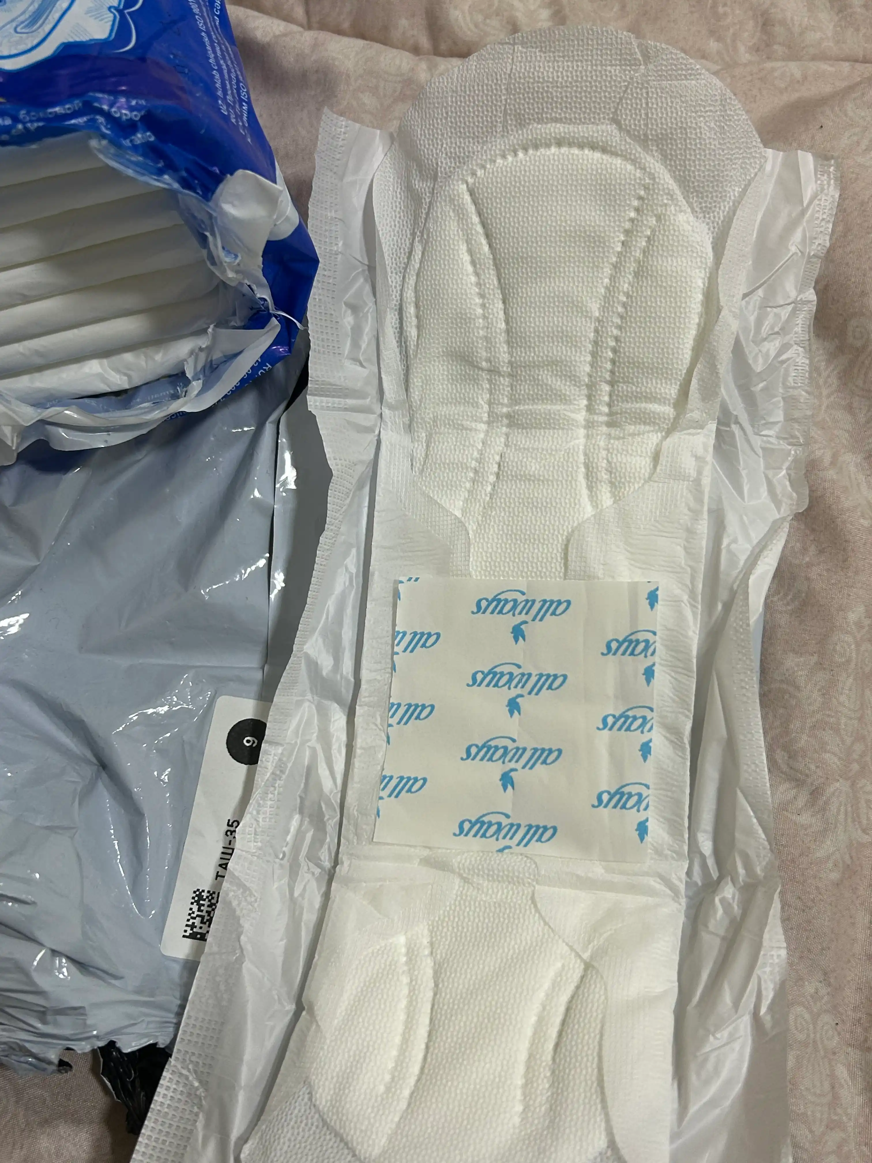 Ayollar uchun gigienik tagliklar All Ways Ultra absorb, 8 dona