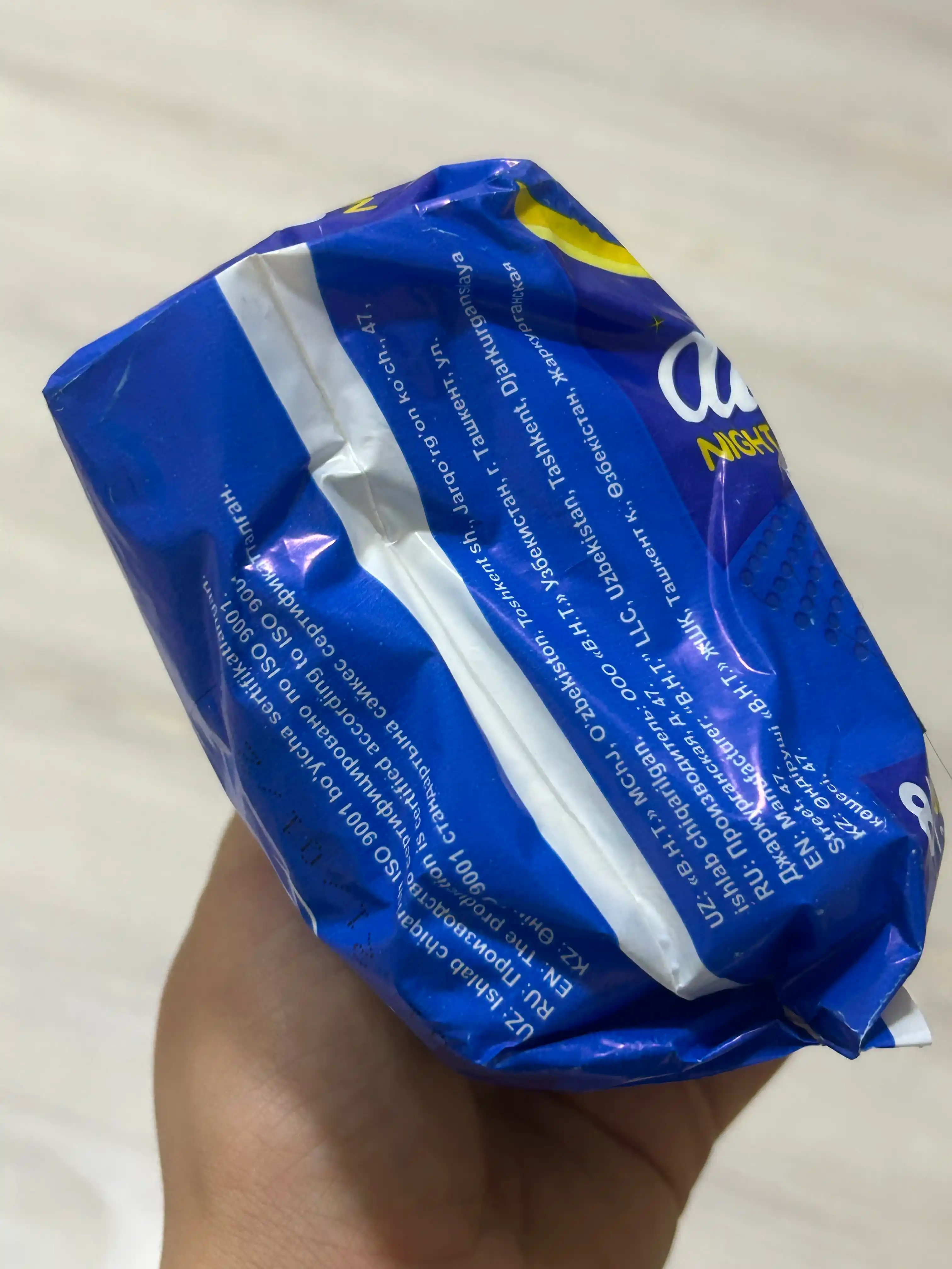 Ayollar uchun gigienik tagliklar All Ways Ultra absorb, 8 dona