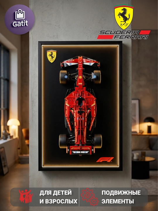 Formula 1 poyga mashinasi konstruktori, katta model 1:8 Technic, LEGO bilan mos keladi