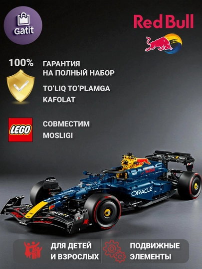 Конструктор машина Lego совместимы — GATTOYS-GATLEGO-СИНИЙ