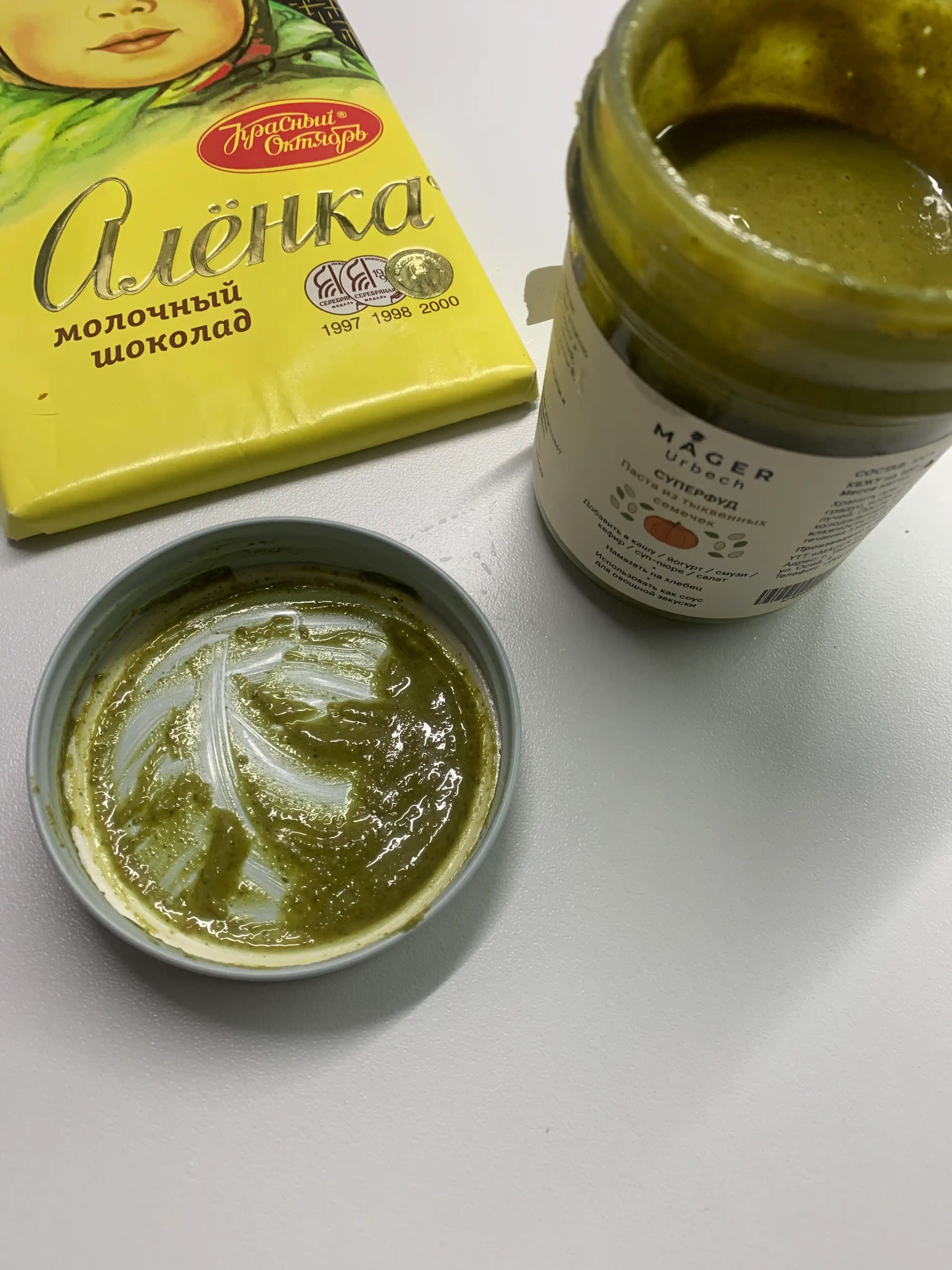Крем паста "Урбеч" из тыквенных семечек, 185 гр