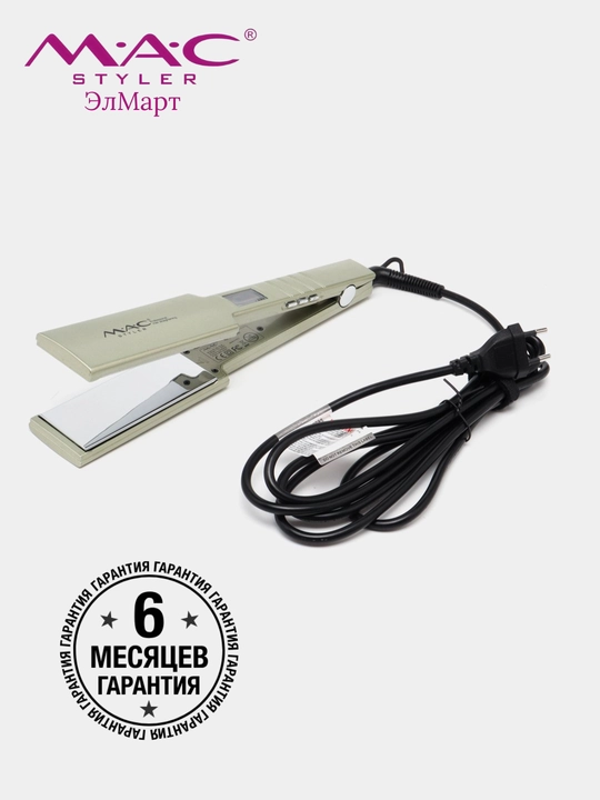 MAC STYLER professional soch uchun dazmol, soch tekislagich - 