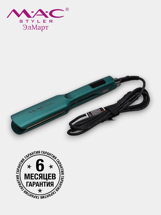 MAC STYLER professional soch uchun dazmol, soch tekislagich - 