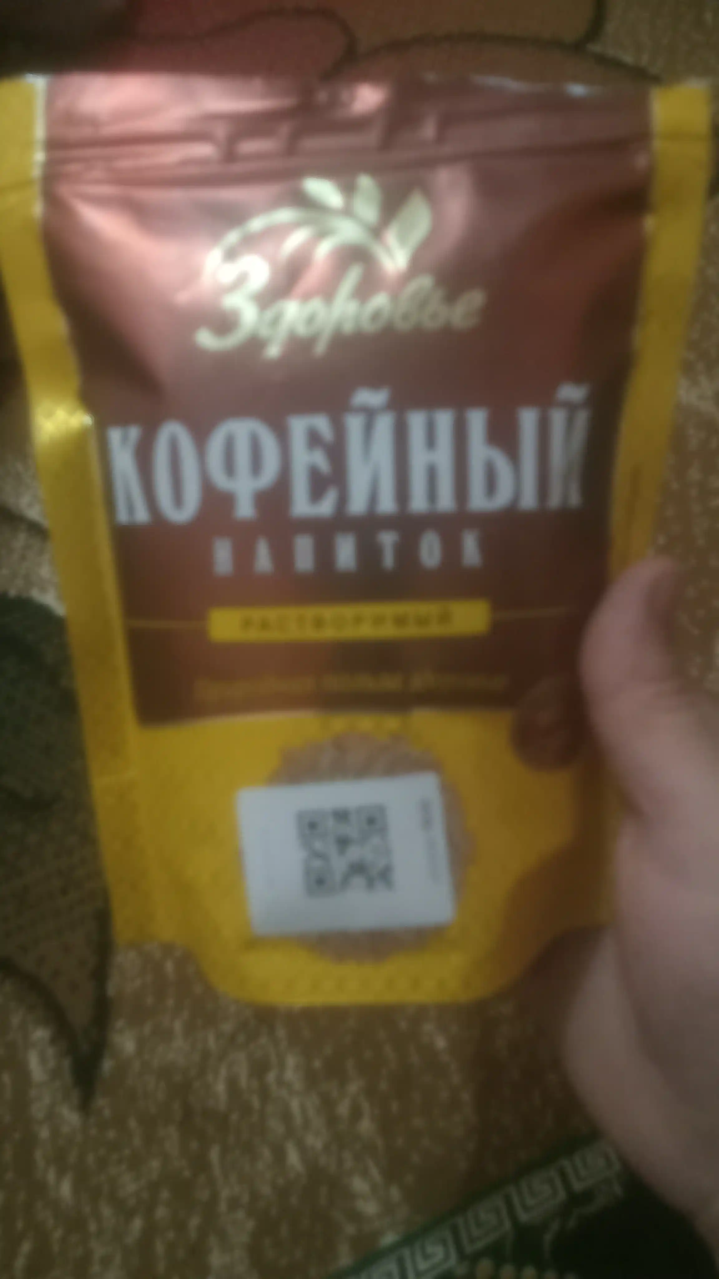 Qahva ichimligi, eruvchan, boshoqli o‘simliklar asosida tayyorlanadi. Zdorovye. 100 g