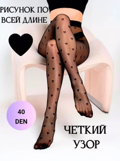 Багровый