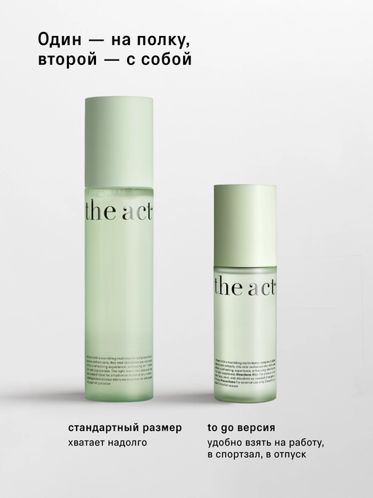 The Act Спрей-мист, мист для лица, увлажняющий, 100 мл