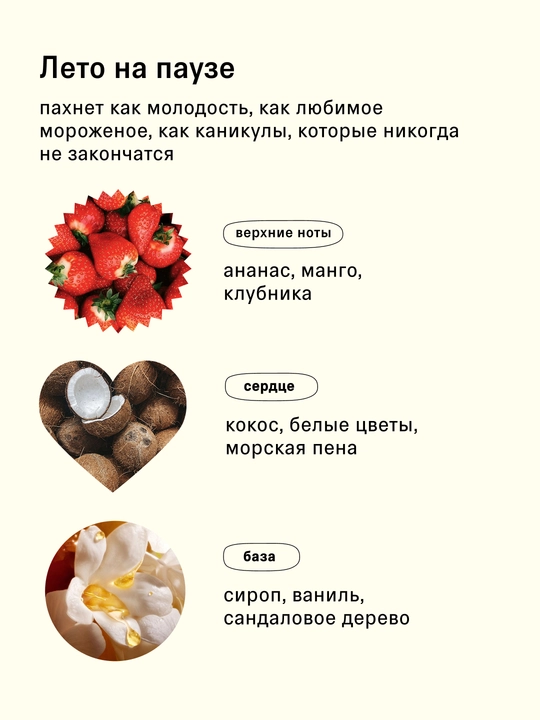 The Act Спрей-мист, мист для лица, увлажняющий, 100 мл