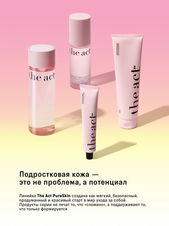 The Act Спрей-мист, мист для лица, увлажняющий, 100 мл