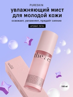 Розовый