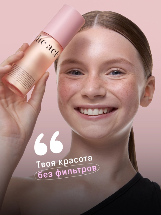 The Act Спрей-мист, мист для лица, увлажняющий, 100 мл