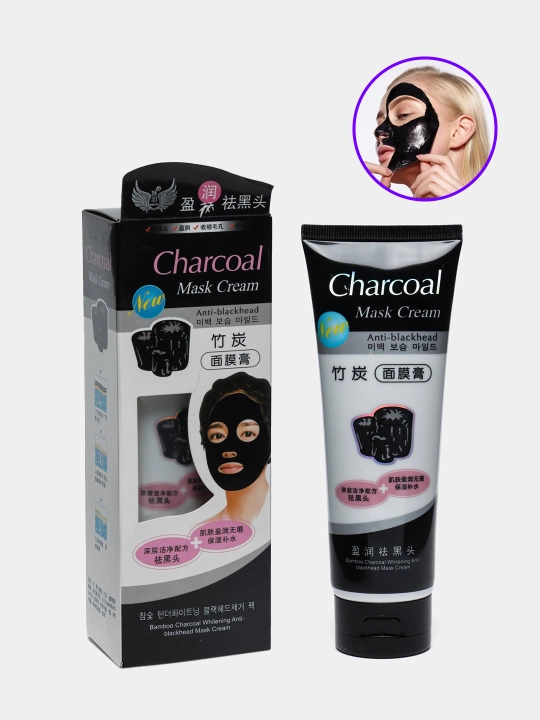 Charcoal Face Mask, yuz uchun qora, oqartiruvchi ko‘mirli niqob, 130 gr - 