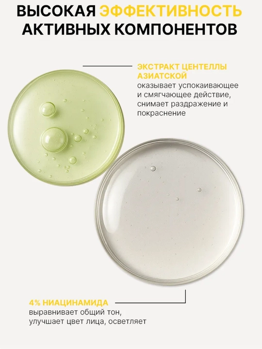 Осветляющая ампула – Tone Brightening Capsule Ampoule