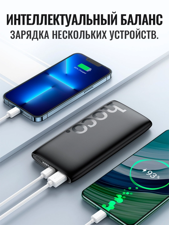 Hoco J122 tashqi quvvat banki, Power Bank, 10000 mAh, 22.5W+PD20W, tezkor quvvatlash