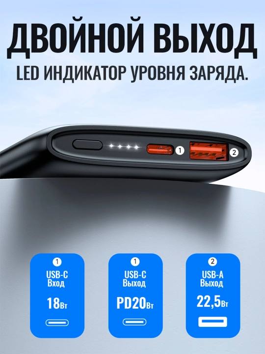 Hoco J122 tashqi quvvat banki, Power Bank, 10000 mAh, 22.5W+PD20W, tezkor quvvatlash