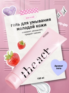 Розовый