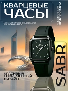 Черный