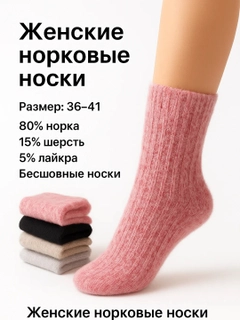 Алый