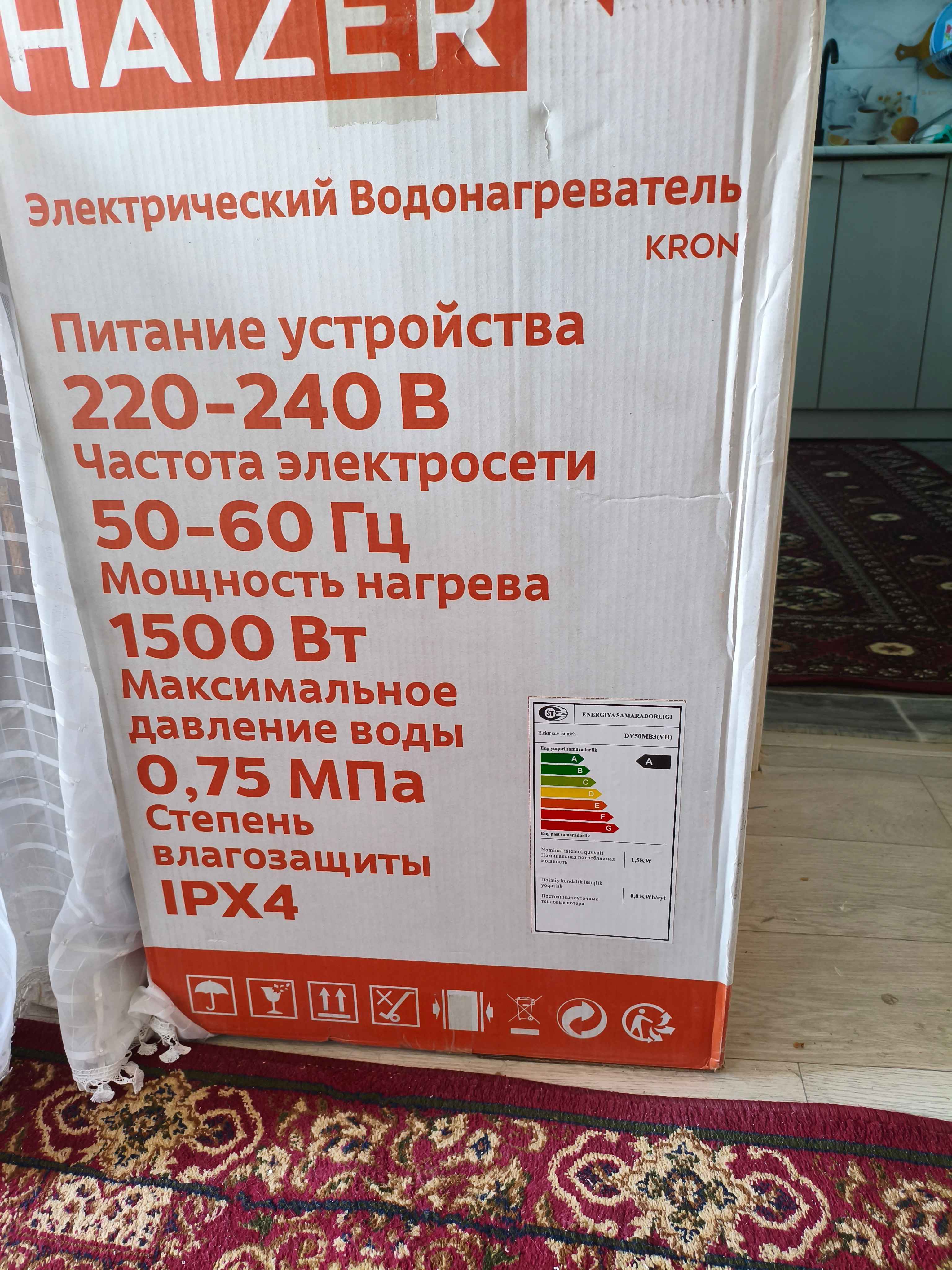 Haizer KRON elektr suv isitgichi, 30, 50, 80 va 100 litr hajmli
