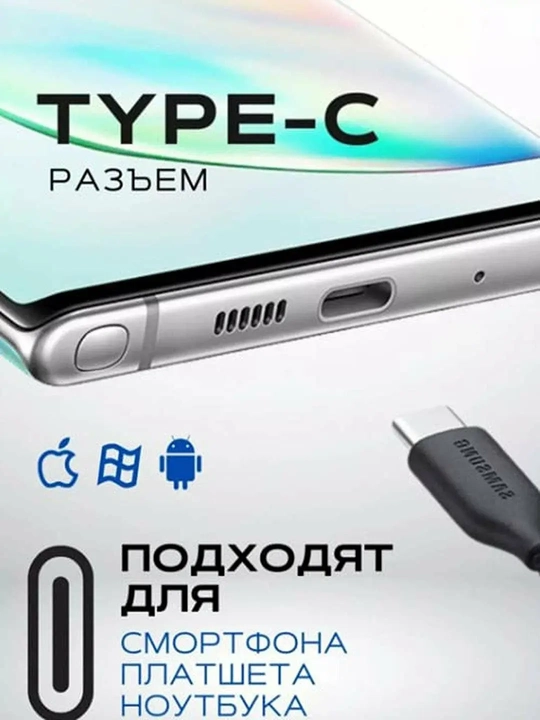 Проводные наушники AKG — с микрофоном, USB Type-C, черные