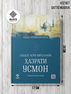 Синий