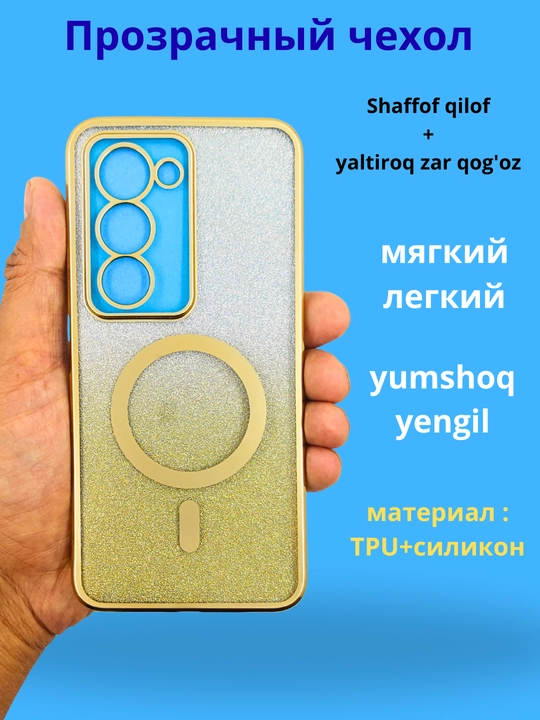 Чехол для смартфона Remi 15