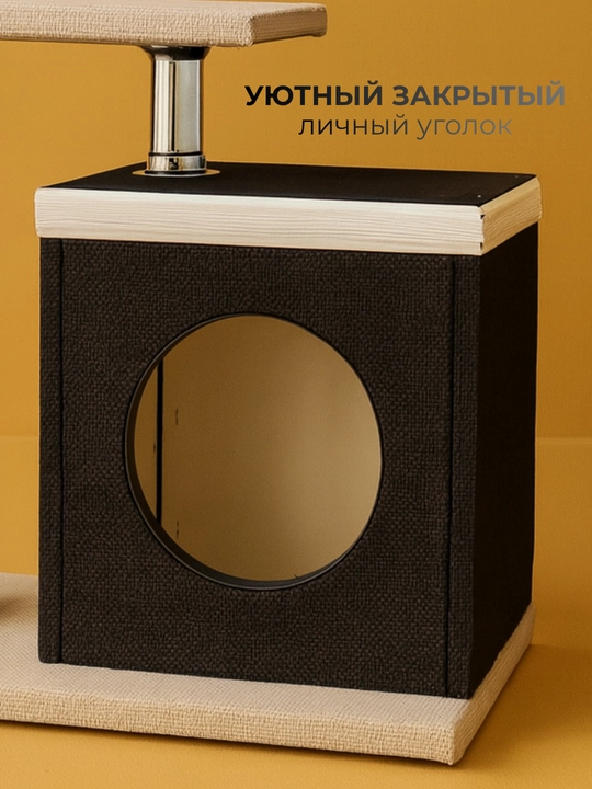Домик для кошки, с отпечатком лапки и мягкой отделкой