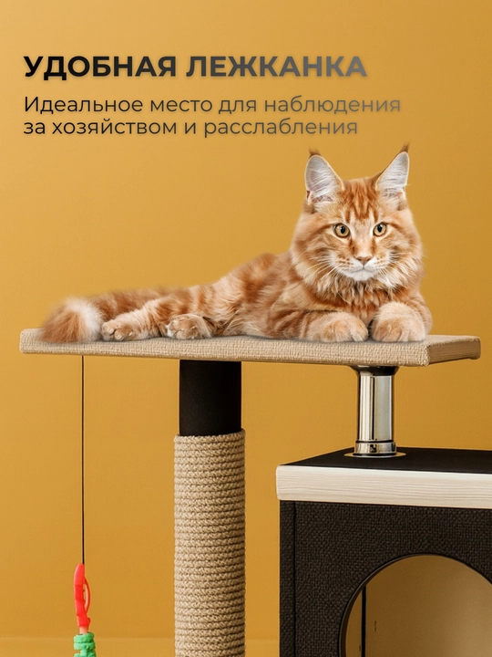 Домик для кошки, с отпечатком лапки и мягкой отделкой