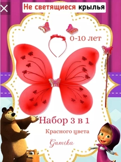 Вишнёвый