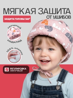 Розовый