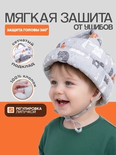 Серый