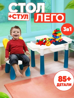 Молочный