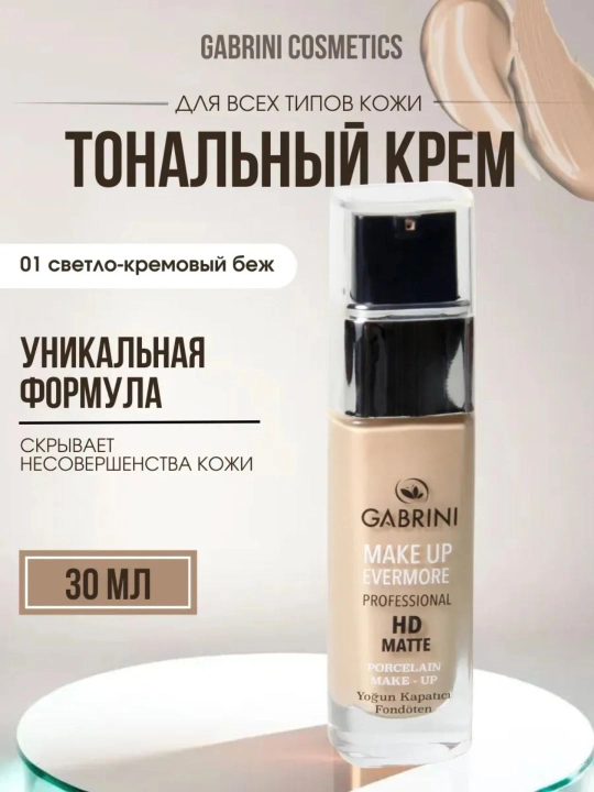 Mattiflashtiruvchi Turkiya tonal kremi ​​Gabrini HD Matte Make Up Evermore prof., 30 ml - 