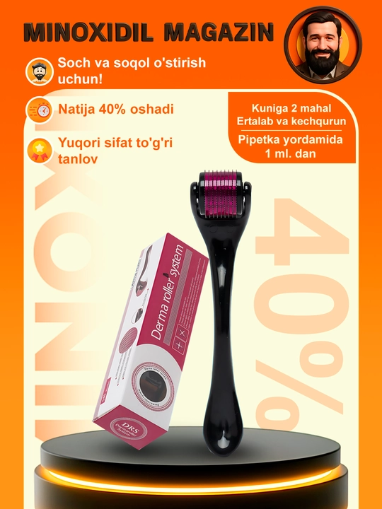 Сыворотка для роста волос Derma Roller System - 
