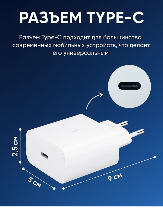Зарядное устройство, головка, быстрая зарядка 45W, Samsung PD adapter Type-C