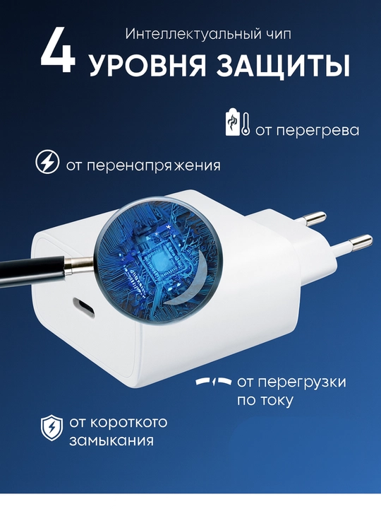 Зарядное устройство, головка, быстрая зарядка 45W, Samsung PD adapter Type-C