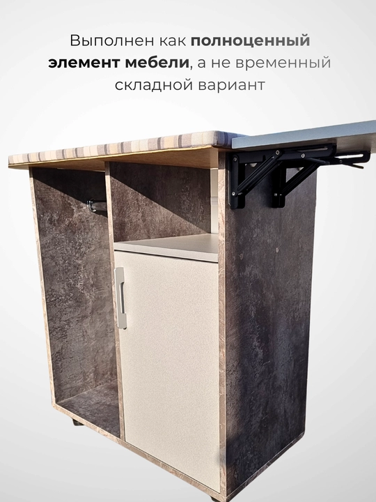 Гладильная доска со шкафчиком и складной термостойкой полкой для утюга и хранения