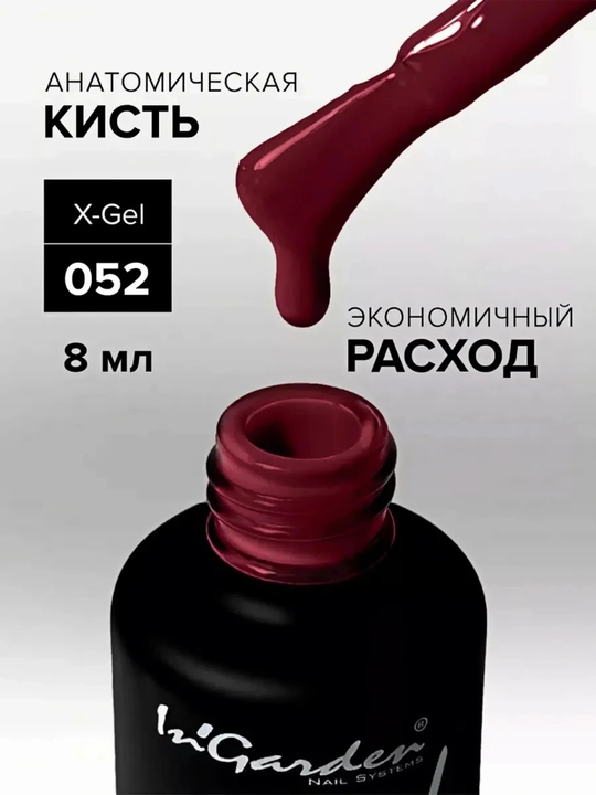 Tirnoqlar uchun gel-lak, professional InGarden
