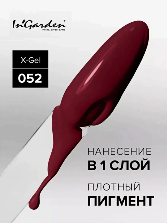 Tirnoqlar uchun gel-lak, professional InGarden