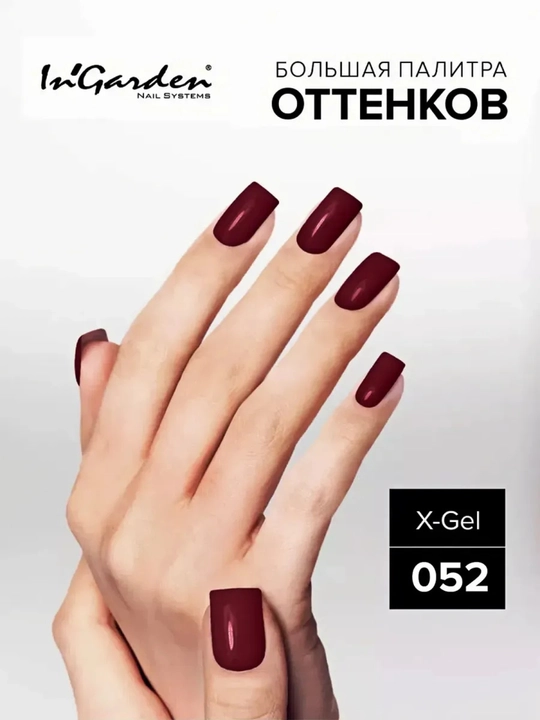 Tirnoqlar uchun gel-lak, professional InGarden