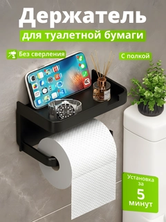 Черный