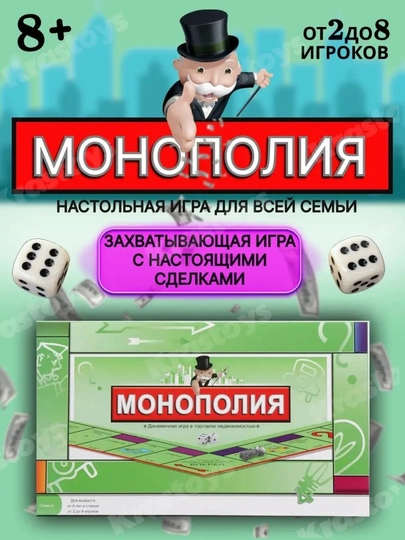 Настольные игры Мафия, Кто я, Бункер, Игра в слова, Манаполия, Баланс, Магнит — MADELKA-OYINLAR-ЗЕЛЕН