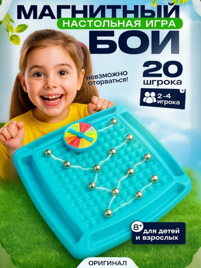 Настольные игры Мафия, Кто я, Бункер, Игра в слова, Манаполия, Баланс, Магнит — MADELKA-OYINLAR-ИНДИГО