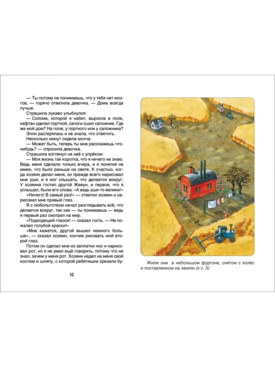 Книги для детей и школьников