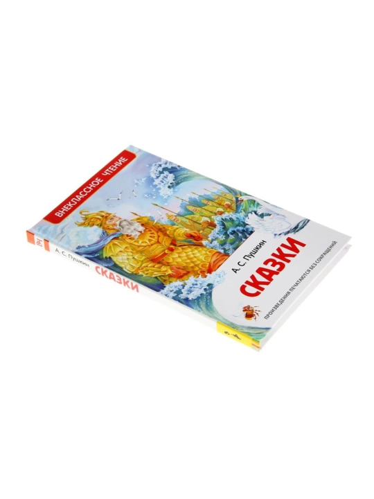 Книги для детей и школьников