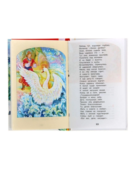 Книги для детей и школьников