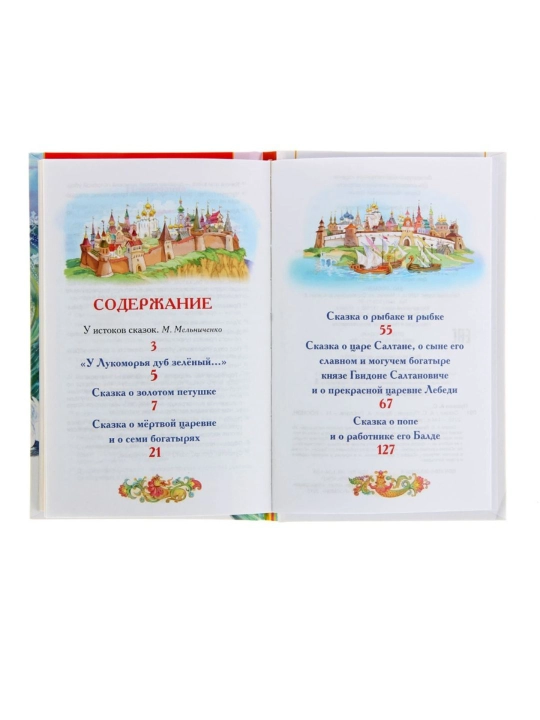 Книги для детей и школьников