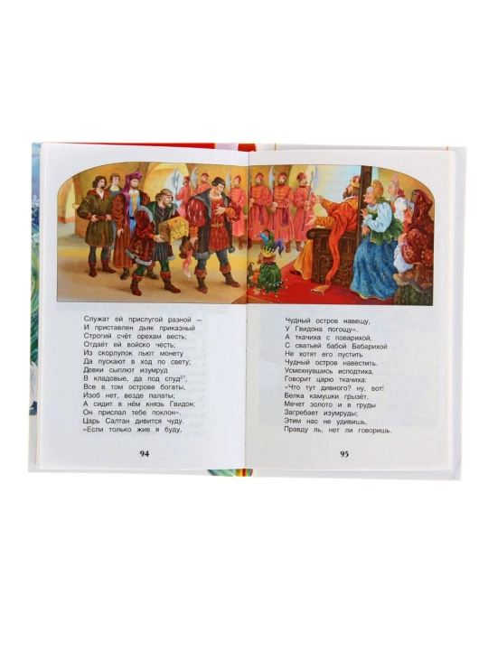 Книги для детей и школьников