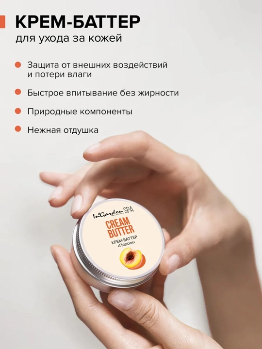 Asal mumiga asoslangan tabiiy krem yog'i