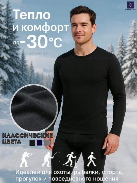 Qishki termokomplekt, qishki issiq ichki kiyim, kalsonlar, longsliv, ichki kiyim - 