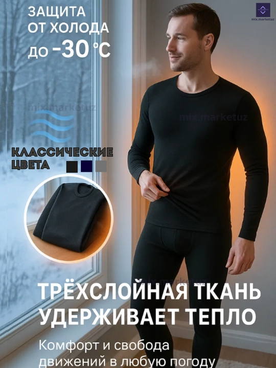 Qishki termokomplekt, qishki issiq ichki kiyim, kalsonlar, longsliv, ichki kiyim